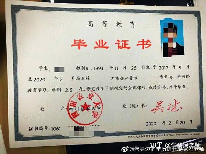 成人高考报名流程让你一看就懂(图4)