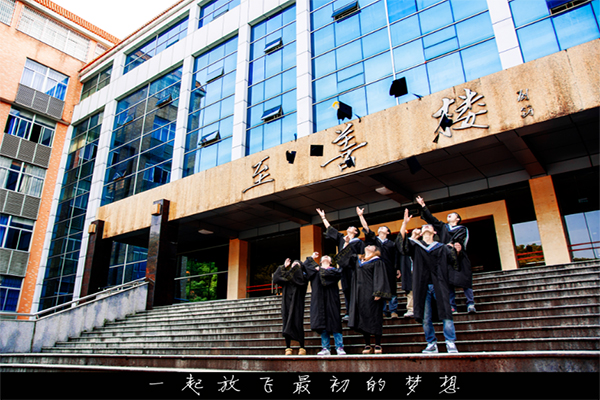 【湖南师范大学自考毕业季】放心去飞(图1)