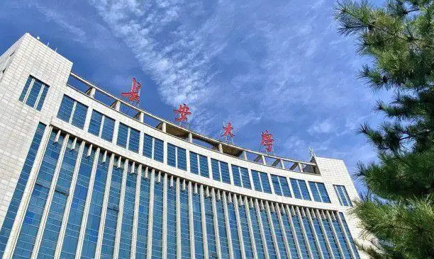 速览！2022年自考学位申请又出新规(图7)