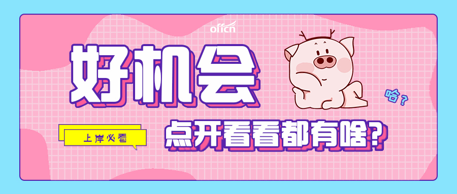 自考课程已通过，拿到毕业证及学位证的要求有哪些？(图1)