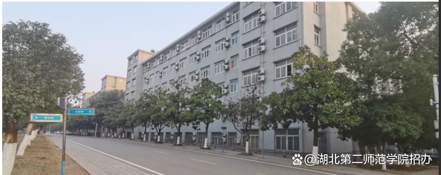 2022年湖北第二师范学院全日制自考本科助学班学费是多少?(图3)