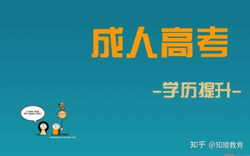 长沙成人函授学历怎么缴费的呢-湖南师范大学成人高考收费标准介绍(图1)