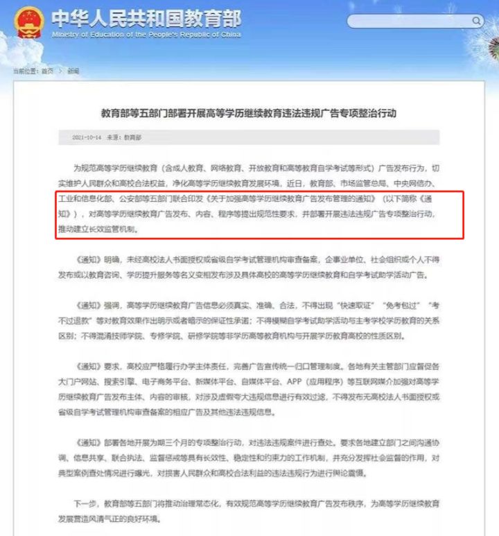2022年自考6大改革，和你的取证息息相关！(图11)