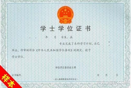 山东省自考专业解读：主考院校山东师范大学汉语言文学招生简章(图4)