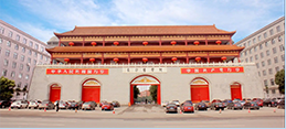长沙医学院